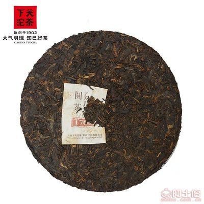 品味经典，珍藏时光 2014年下关沱茶金印T7663铁饼普洱熟茶